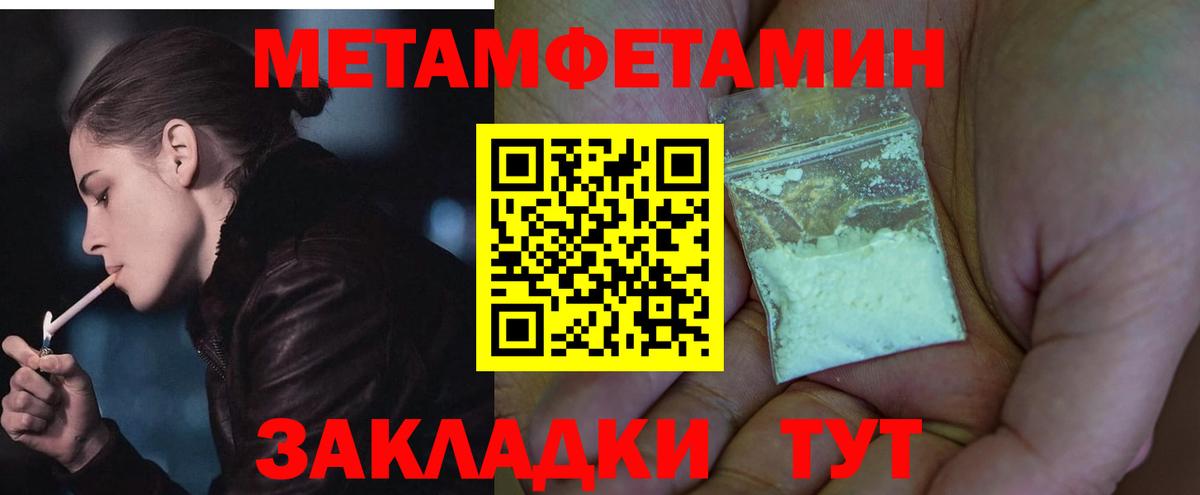 АМФ VHQ  Amphetamine  Тула  Вход с VPN 