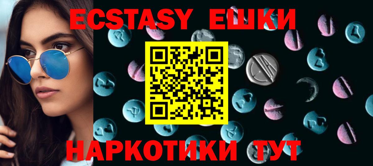 blacksprut ТОР  Экстази  Вход с VPN  ЭКСТАЗИ Philipp Plein  Тула 