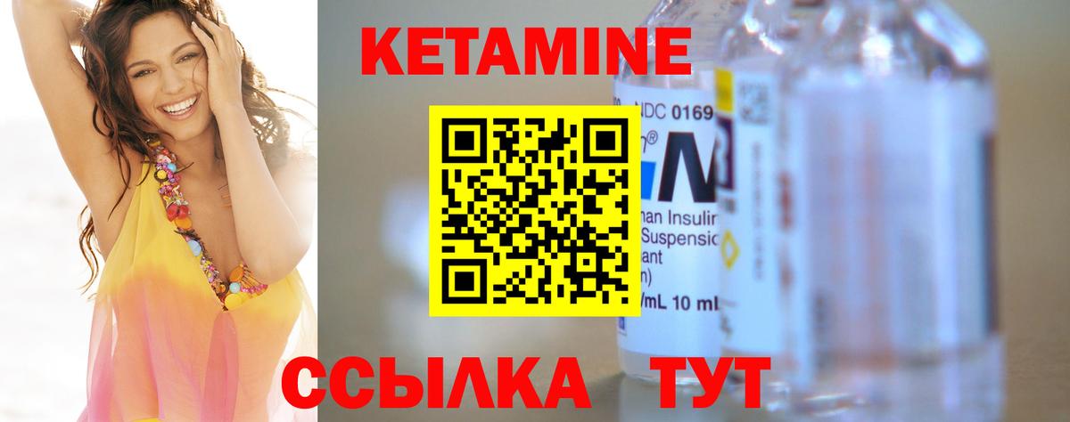 Тула  КЕТАМИН ketamine  MEGA зеркало  Вход с VPN 