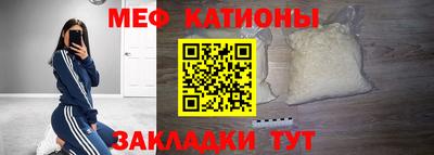 спайс Будённовск