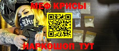 кокаин Бугуруслан