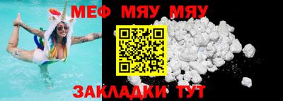 кокаин Бугуруслан
