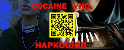 спайс Будённовск