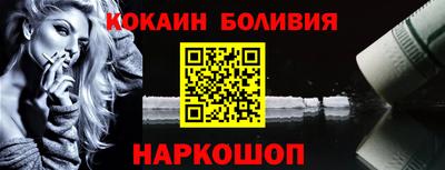 спайс Будённовск
