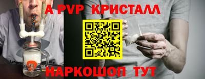 кокаин Бугуруслан