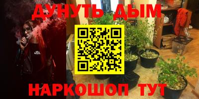 кокаин Бугуруслан