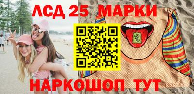 спайс Будённовск