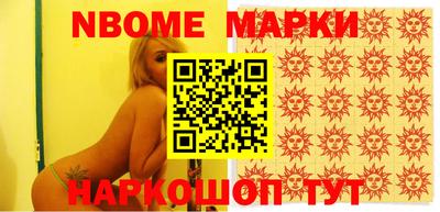 спайс Будённовск