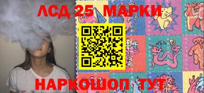 спайс Будённовск