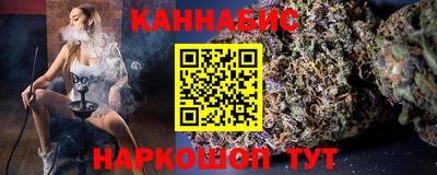 спайс Будённовск