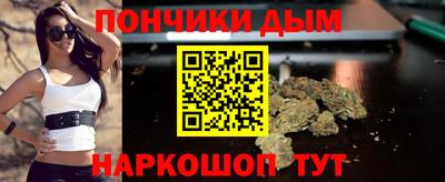 дмт Наро-Фоминск
