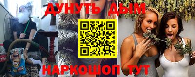 спайс Будённовск