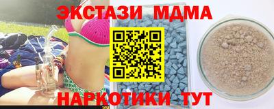 спайс Будённовск