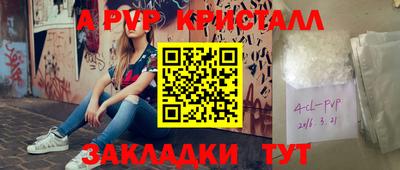 экстази Бузулук