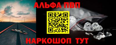 спайс Будённовск