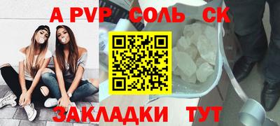 экстази Бузулук