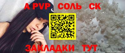 кокаин Бугуруслан