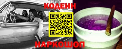 спайс Будённовск
