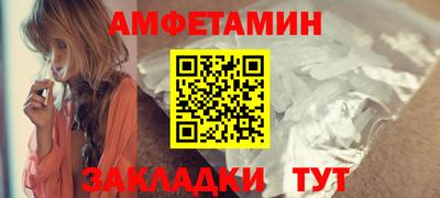 спайс Будённовск