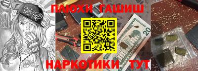 спайс Будённовск