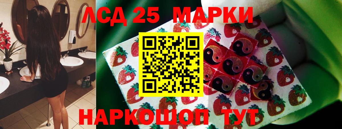 Тула  LSD-25 экстази кислота  ОМГ ОМГ ссылки  Вход с VPN  Лсд 25 экстази ecstasy 