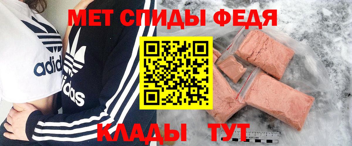 Тула  Первитин Methamphetamine  Вход с VPN  Первитин Methamphetamine 