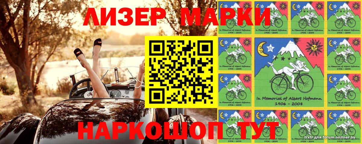 Тула  Марки NBOMe 1500мкг  Марки NBOMe 1500мкг  Вход с VPN 