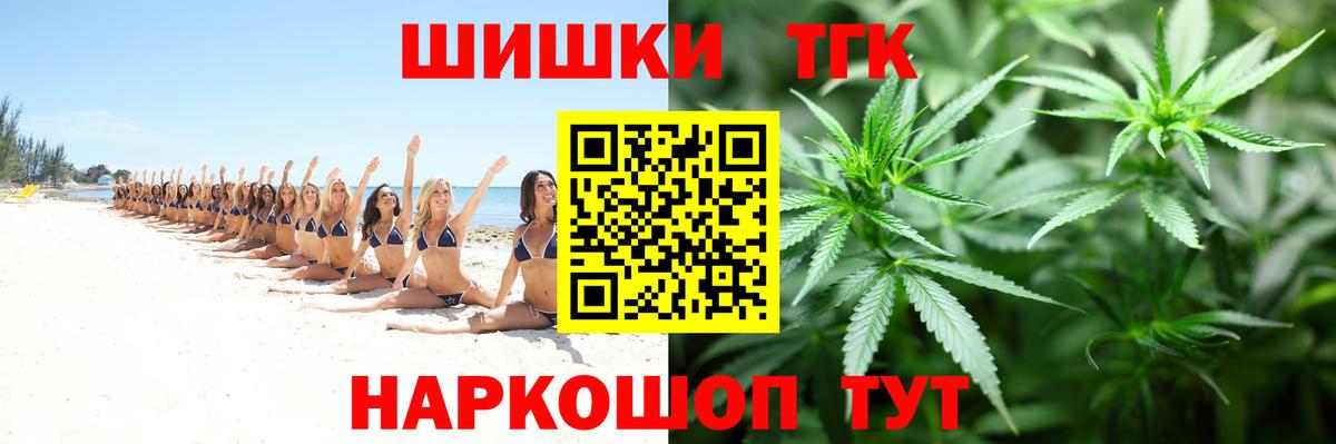 Каннабис Amnesia Тула